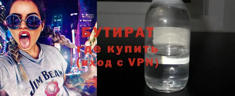 БУТИРАТ оксибутират  Орлов 