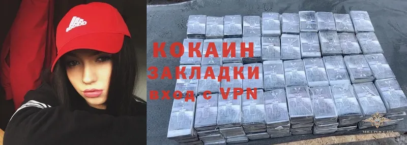 Cocaine VHQ  Орлов 