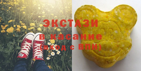 экстази Верхнеуральск