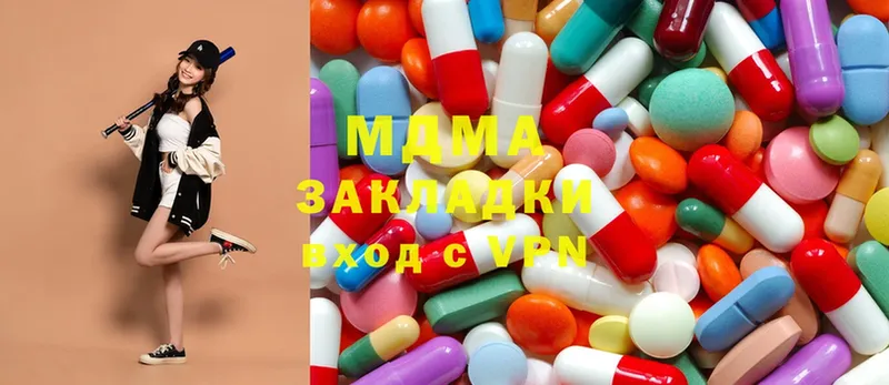 MDMA кристаллы  Орлов 